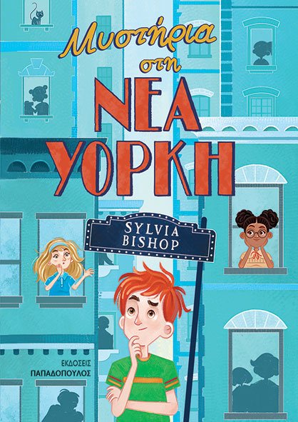 Μη διαθέσιμο εξώφυλλο
