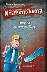 Μη διαθέσιμο εξώφυλλο