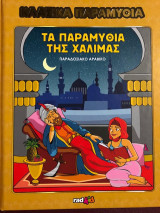 Μη διαθέσιμο εξώφυλλο