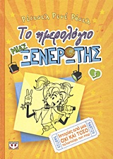Μη διαθέσιμο εξώφυλλο