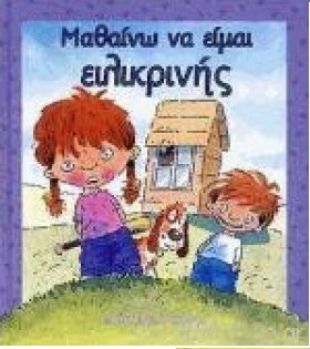 Μη διαθέσιμο εξώφυλλο
