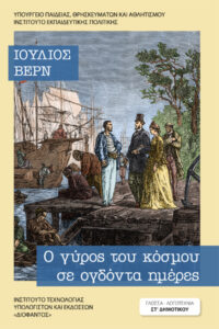 Μη διαθέσιμο εξώφυλλο