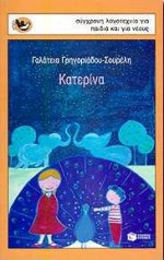 Μη διαθέσιμο εξώφυλλο
