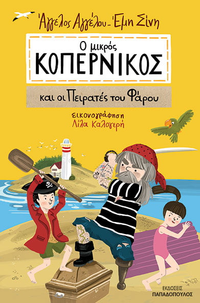Μη διαθέσιμο εξώφυλλο