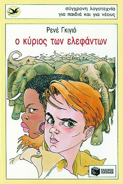 Μη διαθέσιμο εξώφυλλο